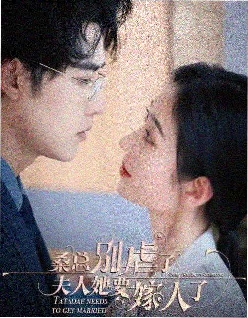 韩国悬疑伦理片《夜航船》剧照